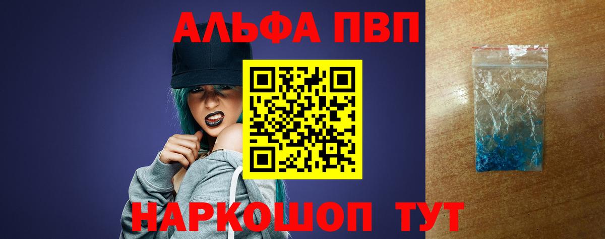 Alpha PVP крисы CK Чернушка