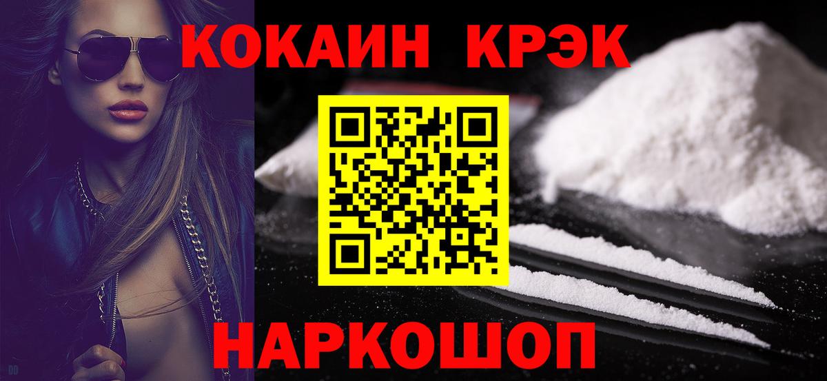 Cocaine Боливия Чернушка