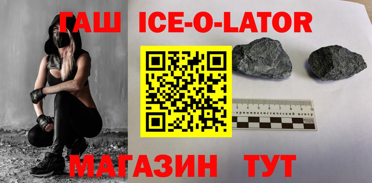 ГАШИШ VHQ  Вход с VPN  Гашиш гашик  Чернушка 