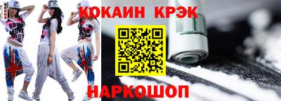 молекула духа Кулебаки