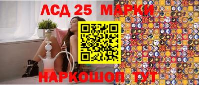 тгк Краснознаменск