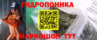 ПСИЛОЦИБИНОВЫЕ ГРИБЫ Кумертау