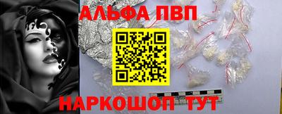 ПСИЛОЦИБИНОВЫЕ ГРИБЫ Кумертау