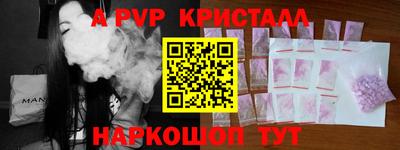молекула духа Кулебаки