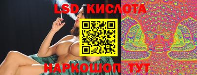 трава Кунгур