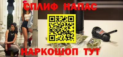 ПСИЛОЦИБИНОВЫЕ ГРИБЫ Кумертау