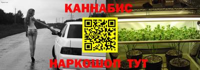 соль ск Краснодар