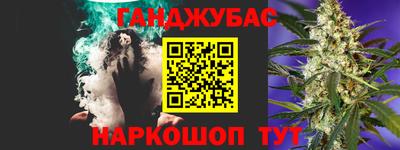 ПСИЛОЦИБИНОВЫЕ ГРИБЫ Кумертау