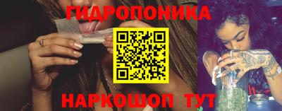 тгк Краснознаменск