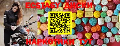 дмт Краснокаменск