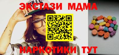 ПСИЛОЦИБИНОВЫЕ ГРИБЫ Кумертау