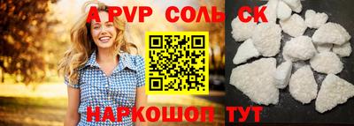 трава Кунгур