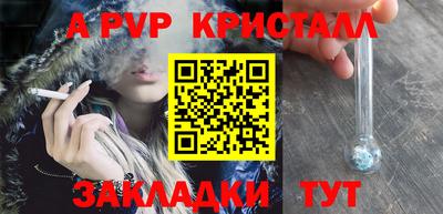 молекула духа Кулебаки