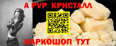 трава Кунгур