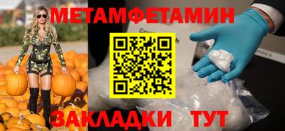 трава Кунгур