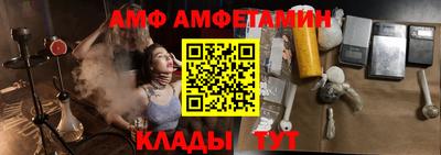 соль ск Краснодар