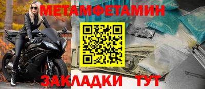 молекула духа Кулебаки