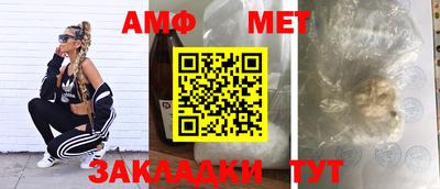 трава Кунгур