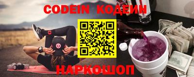 молекула духа Кулебаки