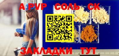 ПСИЛОЦИБИНОВЫЕ ГРИБЫ Кумертау