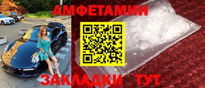 молекула духа Кулебаки