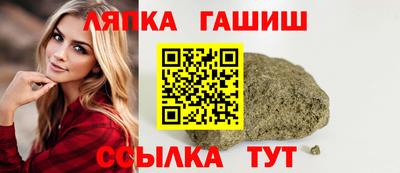 трава Кунгур