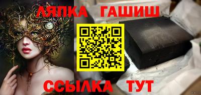 соль ск Краснодар