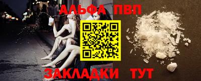 ПСИЛОЦИБИНОВЫЕ ГРИБЫ Кумертау