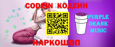 тгк Краснознаменск