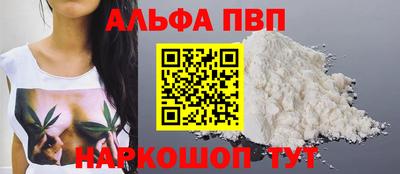 трава Кунгур