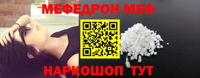 трава Кунгур