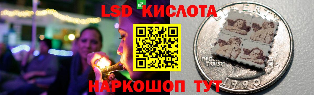 Лсд 25 экстази кислота Чернушка