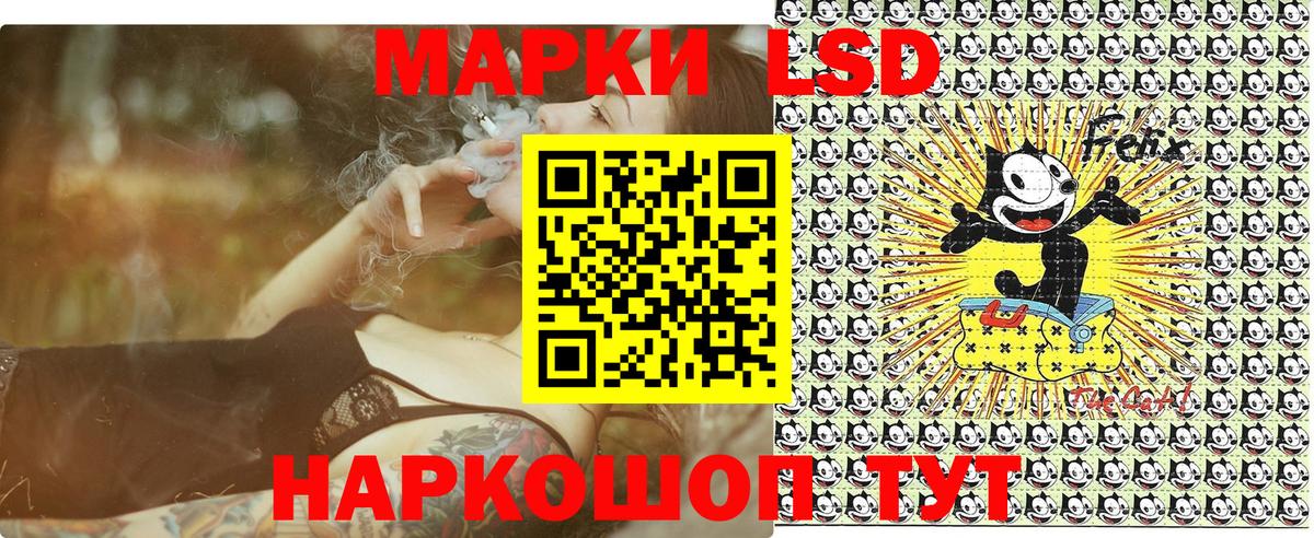 Марки NBOMe 1,8мг Чернушка