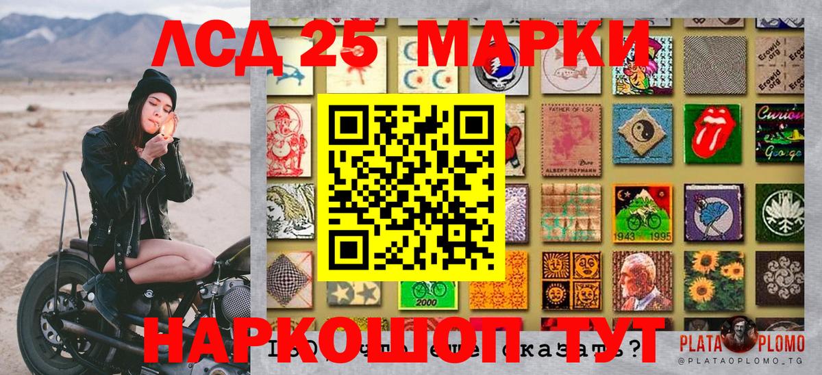 Чернушка  Марки N-bome 1,8мг  Вход с VPN  Марки N-bome 1,8мг 