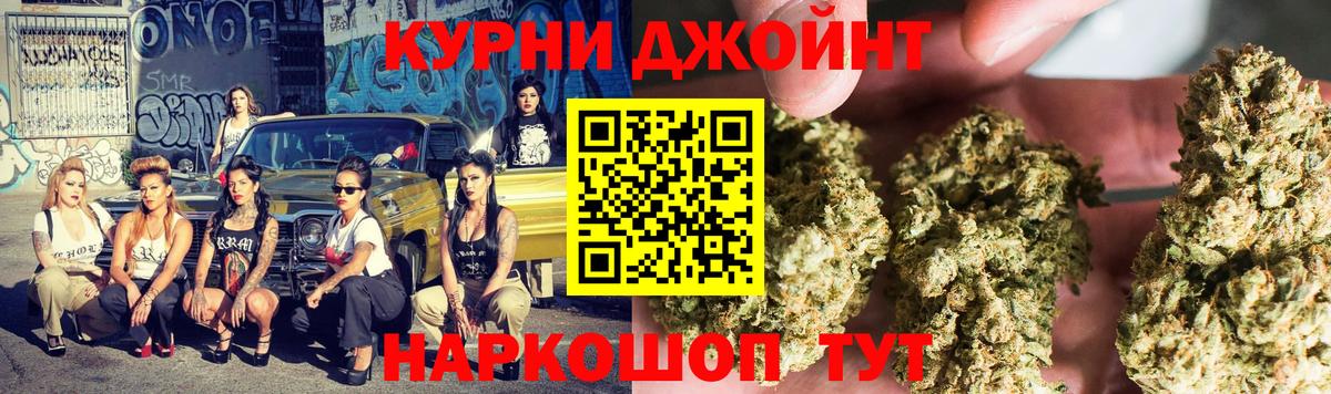 Чернушка  Канабис VHQ  Бошки Шишки Ganja  Вход с VPN 