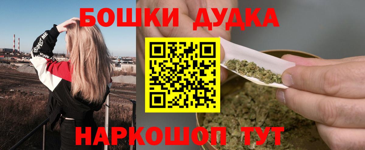 МАРИХУАНА ГИДРОПОН Чернушка